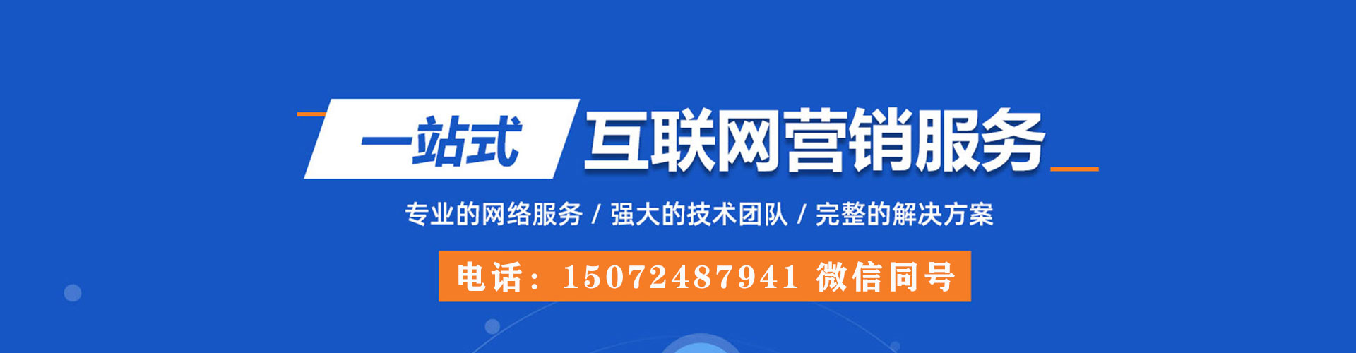 工布江达sem主管